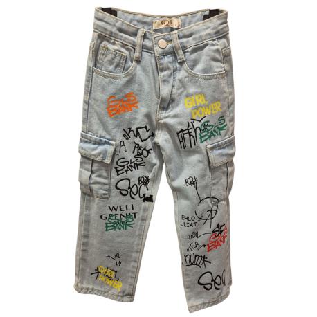 Pantalon cargo motifs 4ans